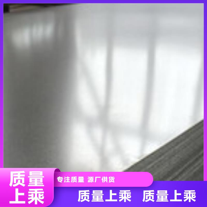 板材-视频-板材-金宏通钢管(福建省分公司)服务区域漳州|厦门|莆田|三明|南平