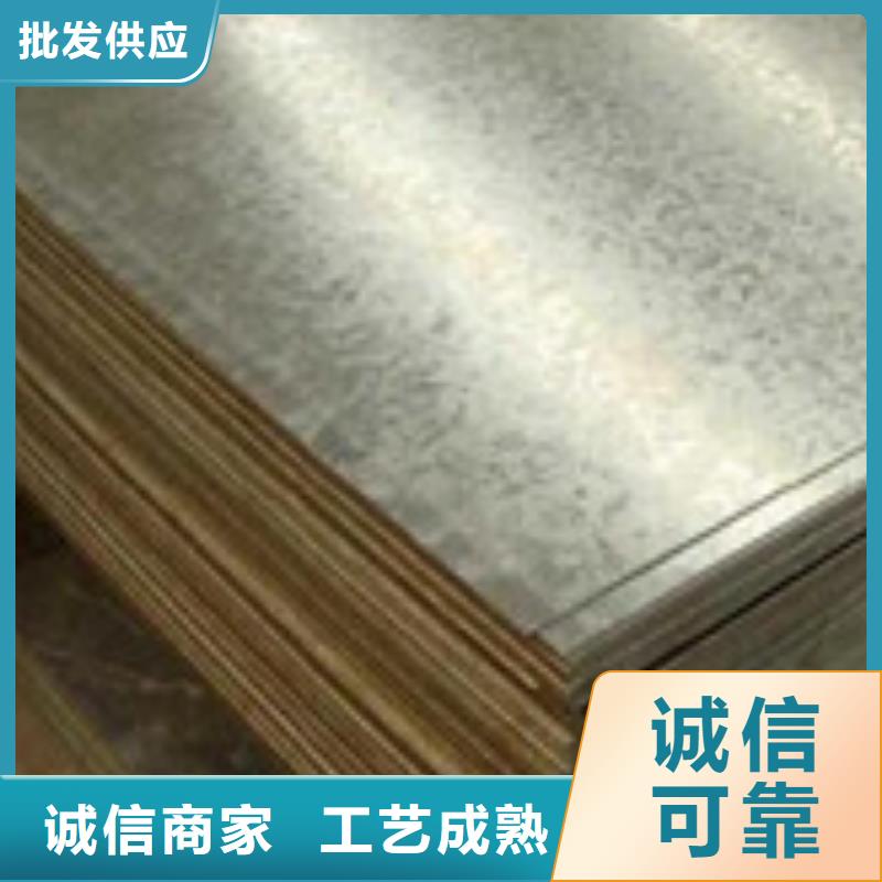 板材-视频-板材-金宏通钢管(福建省分公司)服务区域漳州|厦门|莆田|三明|南平