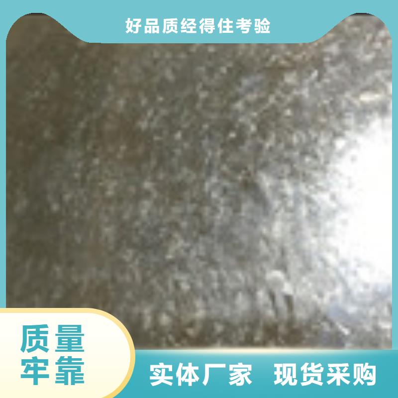 板材-视频-板材-金宏通钢管(福建省分公司)服务区域漳州|厦门|莆田|三明|南平