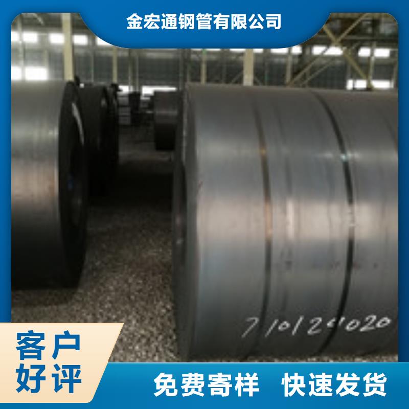 开平板槽钢质量优选