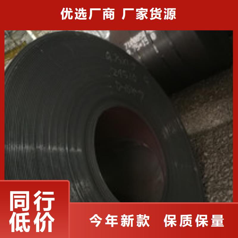 开平板槽钢专业厂家