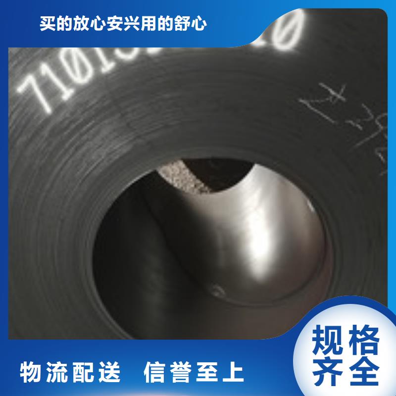 开平板槽钢质量优选