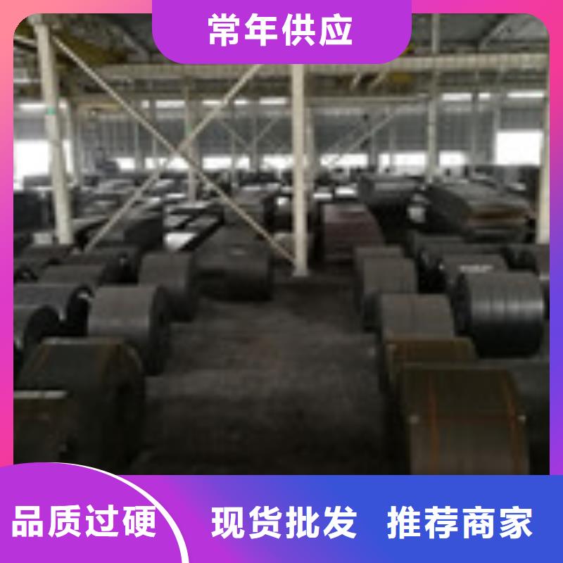 开平板规格表品质优选