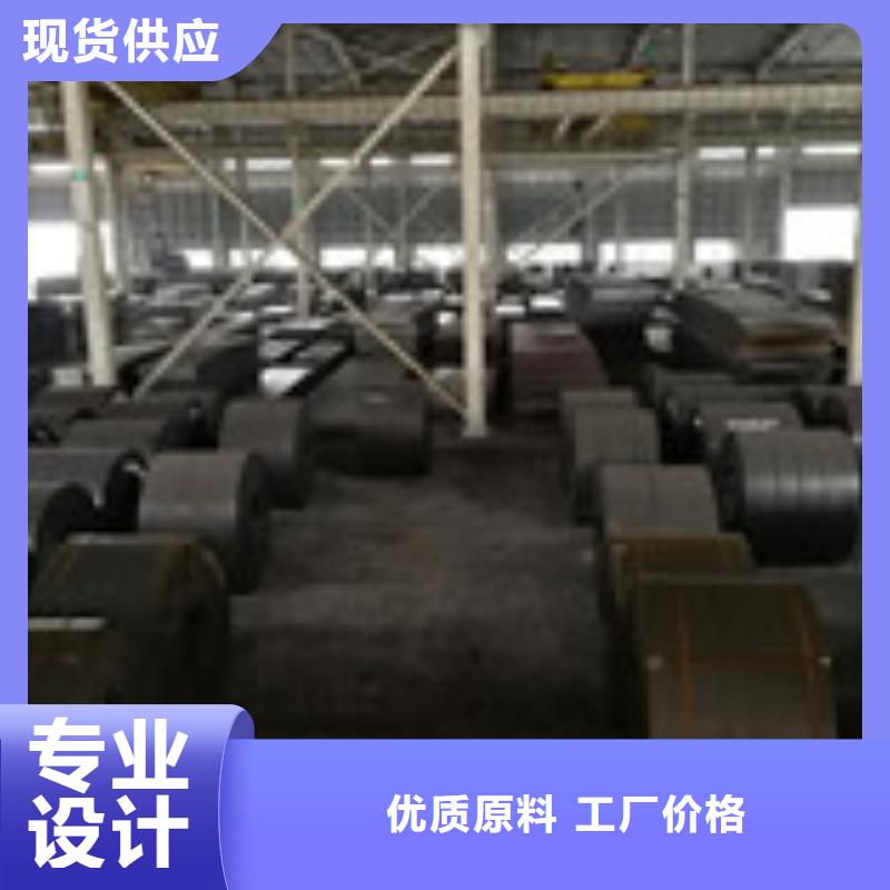 板材-视频-板材-金宏通钢管(温州市分公司)服务区域鹿城|瑞安|湖州|绍兴|宁波|台州