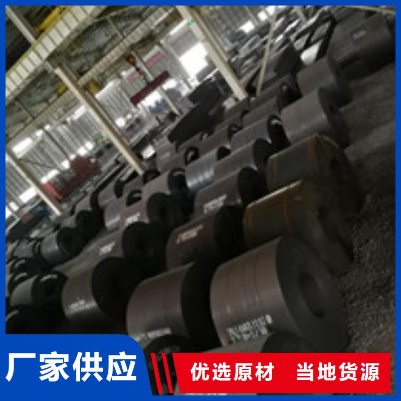 板材-视频-板材-金宏通钢管(温州市分公司)服务区域鹿城|瑞安|湖州|绍兴|宁波|台州