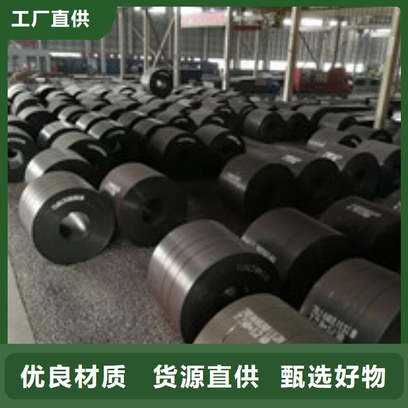 板材-视频-板材-金宏通钢管(温州市分公司)服务区域鹿城|瑞安|湖州|绍兴|宁波|台州