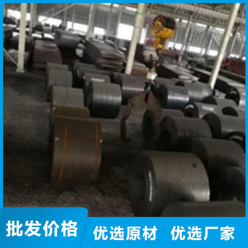 开平板槽钢专业厂家