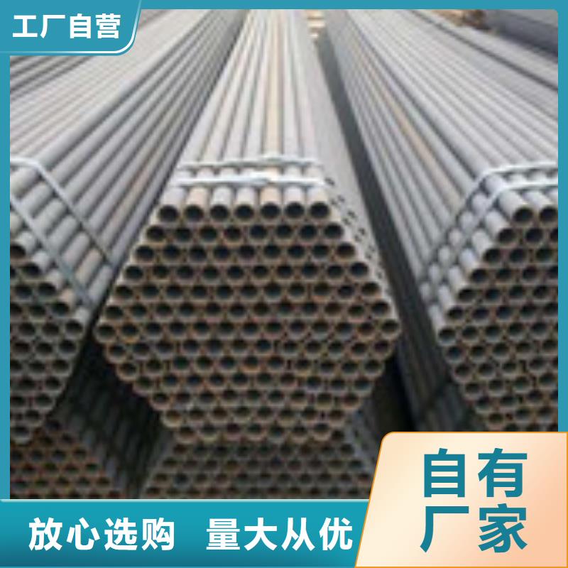 板材-视频-会理|金阳|自贡|内江|宜宾|甘孜板材合作共赢-金宏通钢管(凉山市分公司)