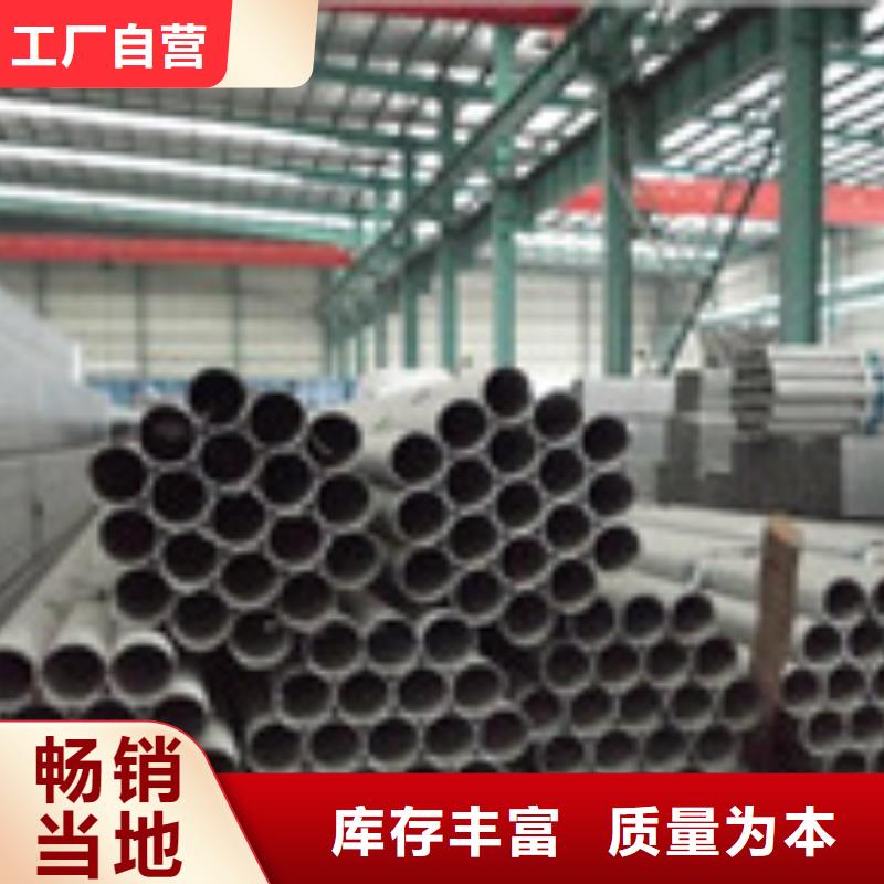 无缝管型材严选材质