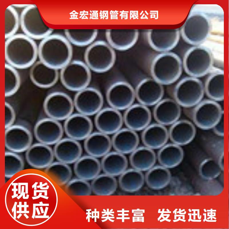 板材-视频-会理|金阳|自贡|内江|宜宾|甘孜板材合作共赢-金宏通钢管(凉山市分公司)