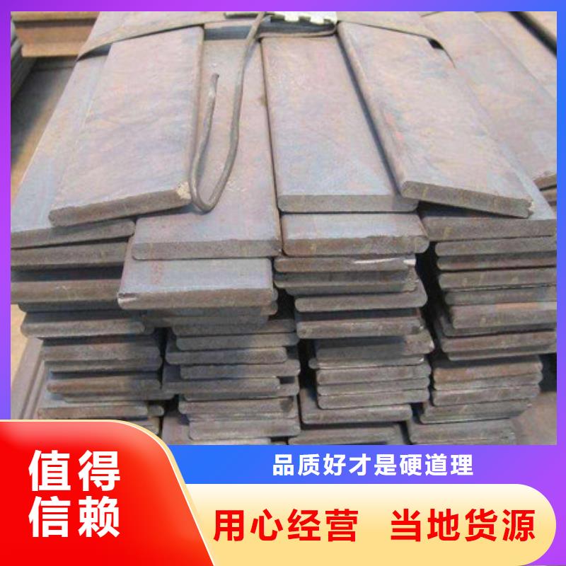 扁钢_管材欢迎来电咨询