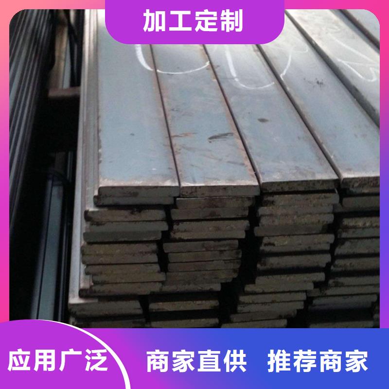 扁钢型材来图定制量大从优