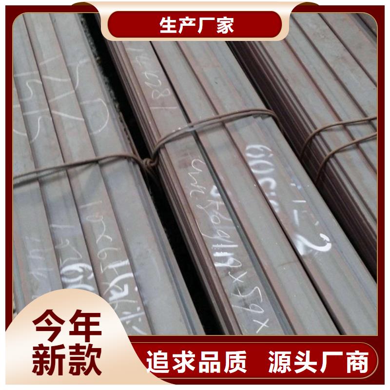 扁钢_管材欢迎来电咨询