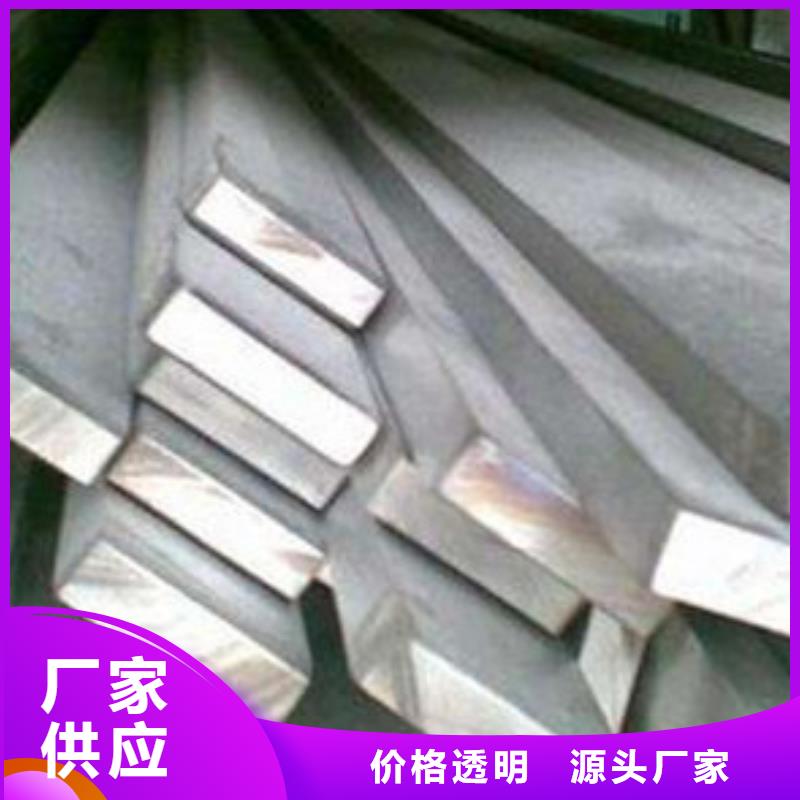 扁钢角钢保质保量