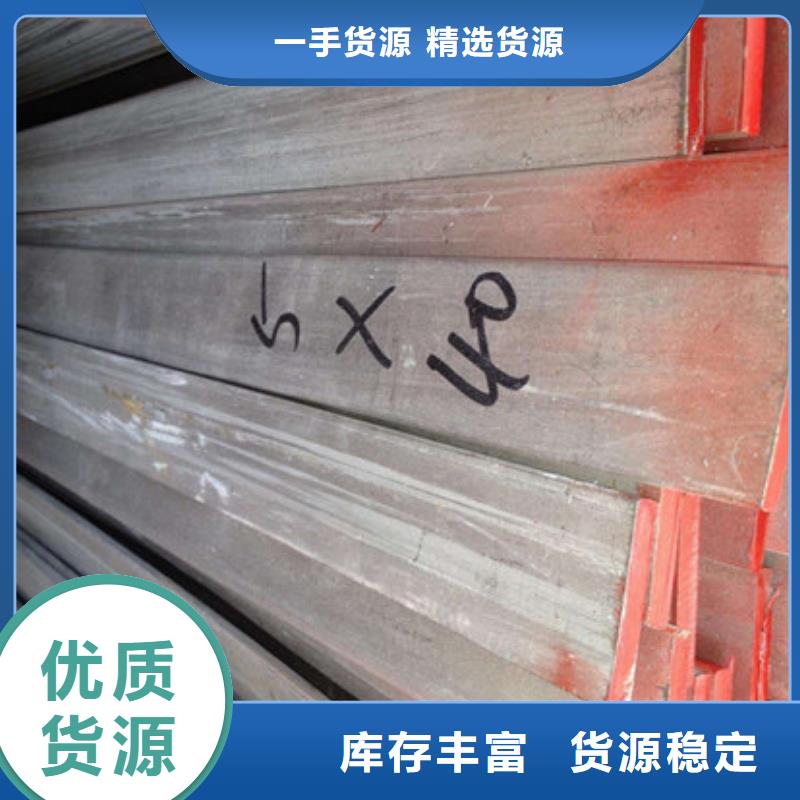 扁钢角钢极速发货