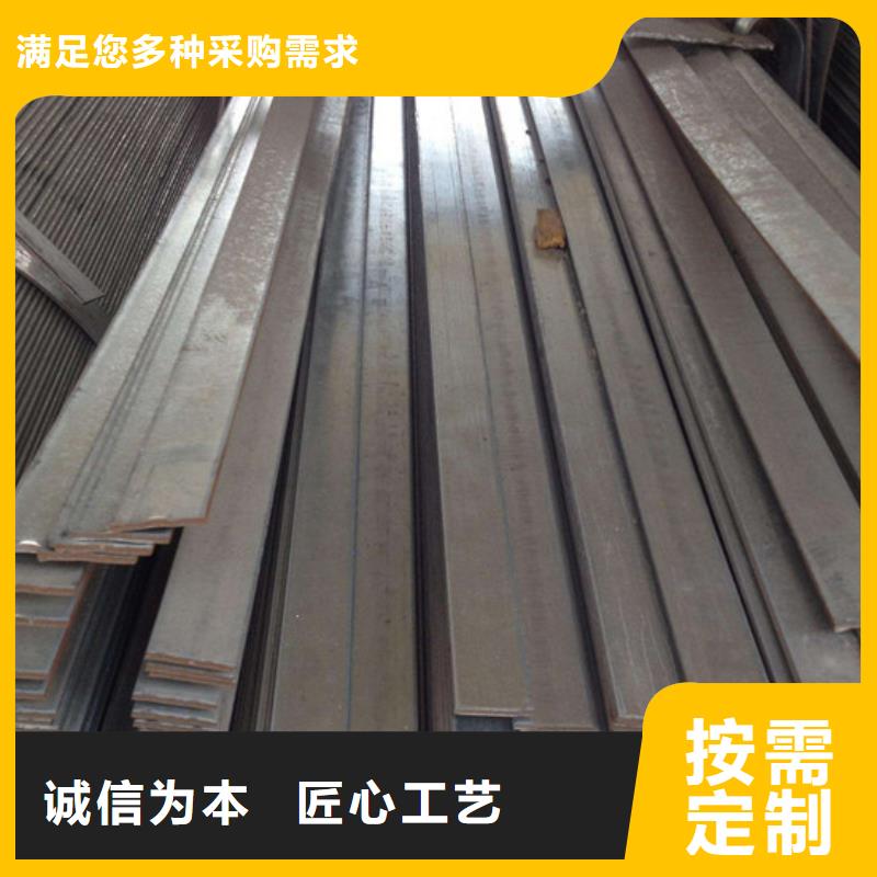 扁钢型材来图定制量大从优