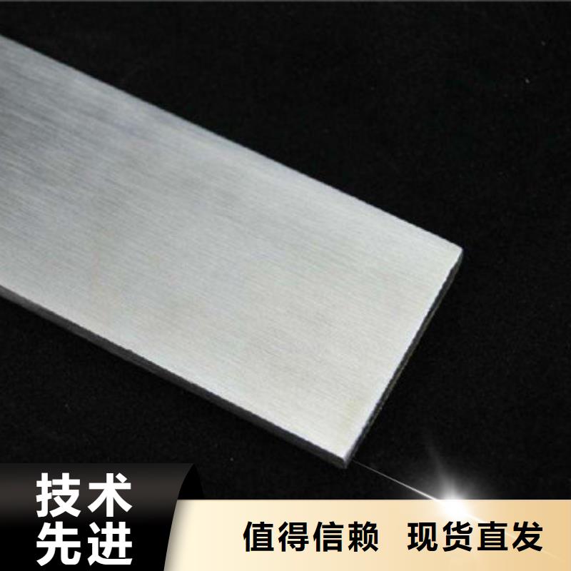 扁钢角钢甄选好厂家