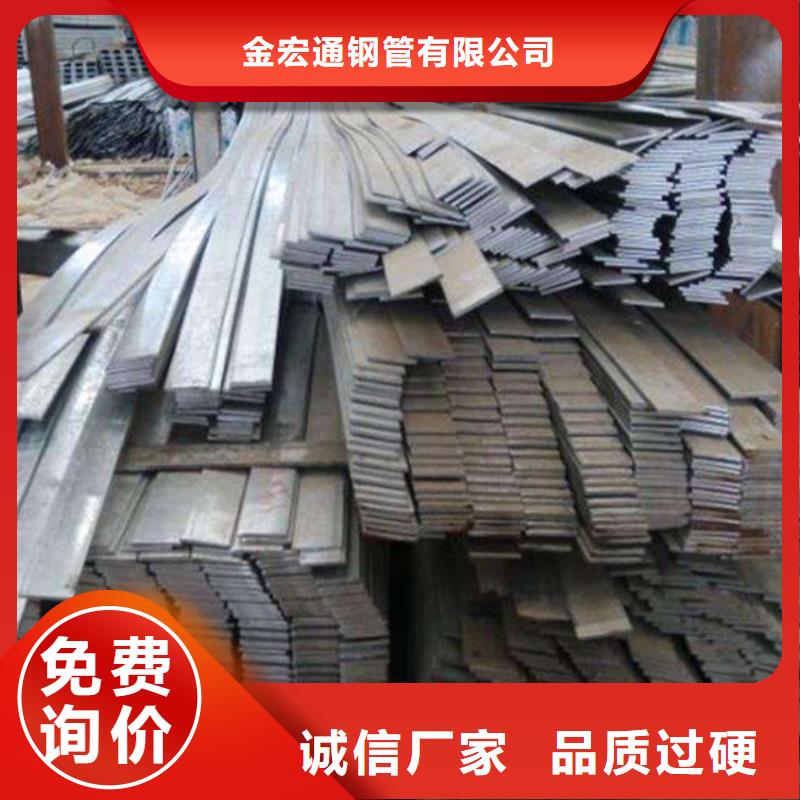 扁钢_管材欢迎来电咨询