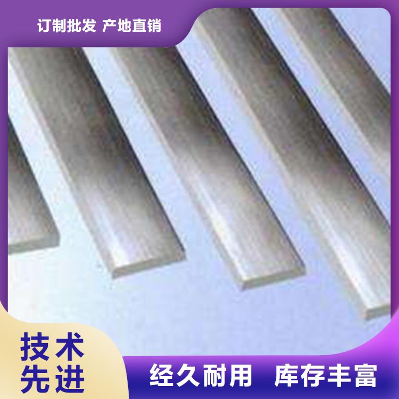 扁钢工字钢品质不将就