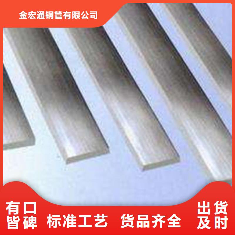 扁钢型材来图定制量大从优