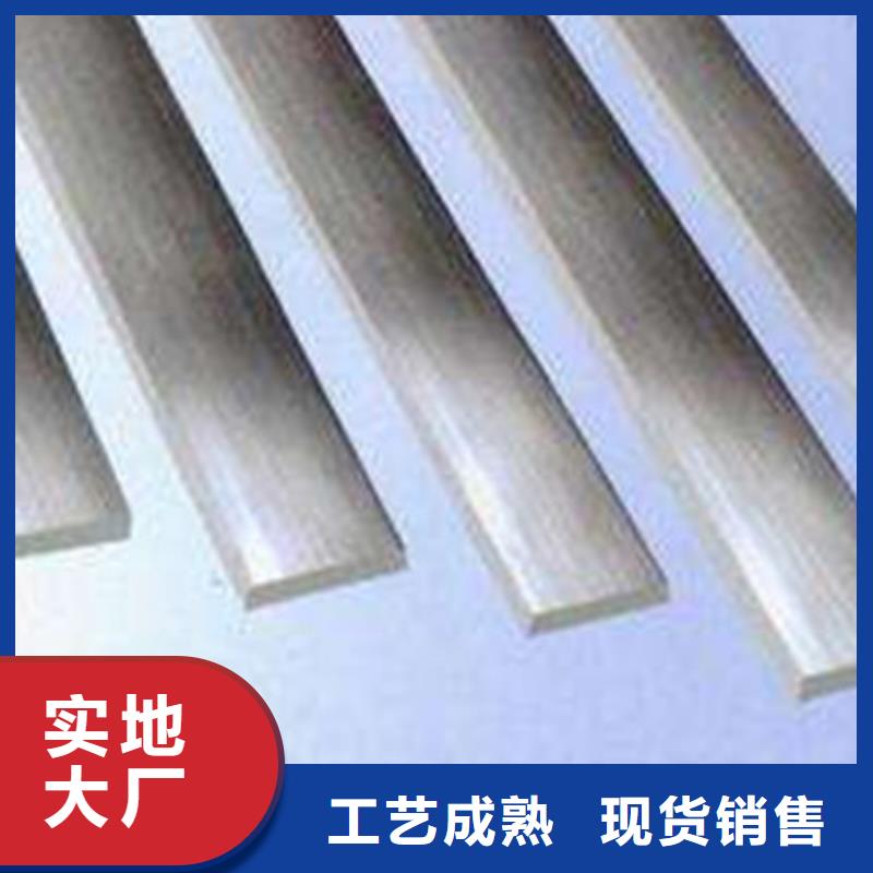 扁钢角钢极速发货