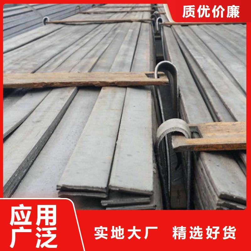 扁钢型材来图定制量大从优
