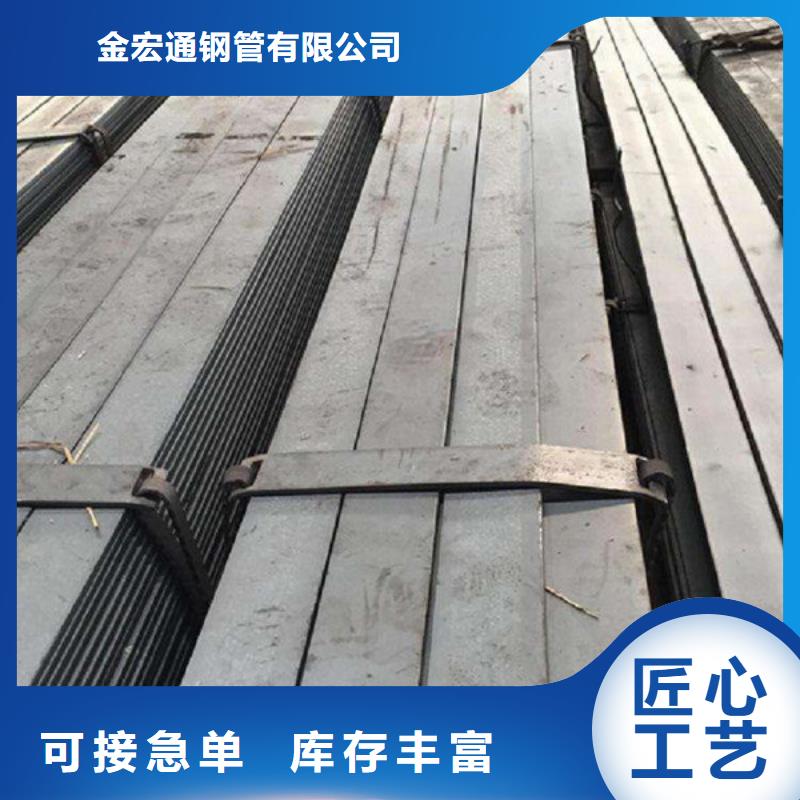 扁钢角钢甄选好厂家