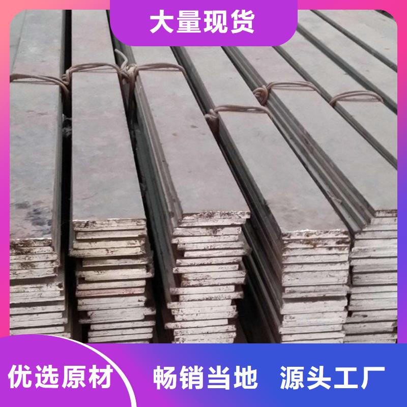 扁钢工字钢品质不将就