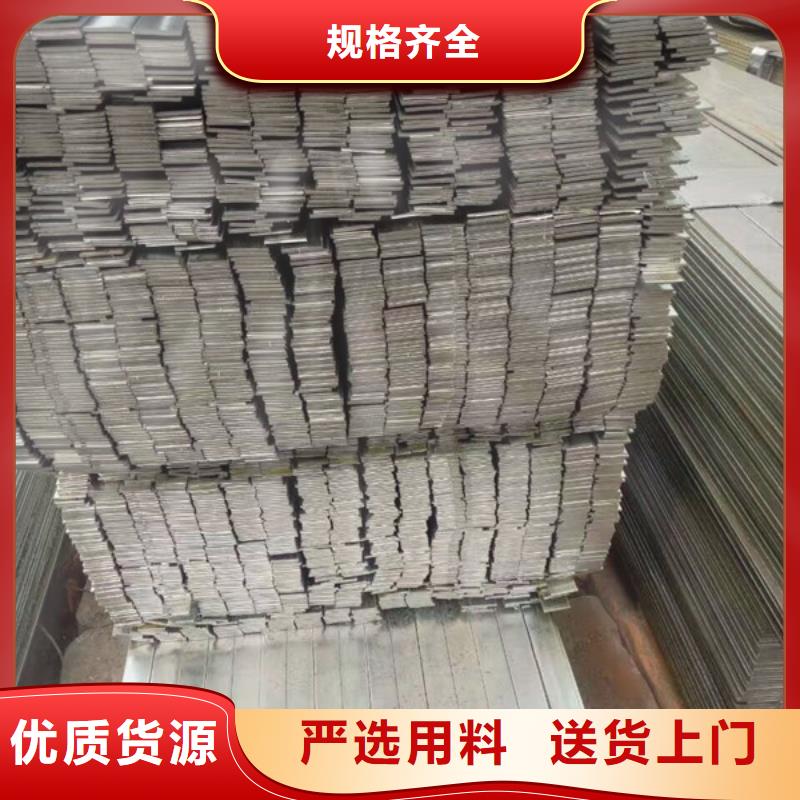 扁钢规格表严格把控每一处细节