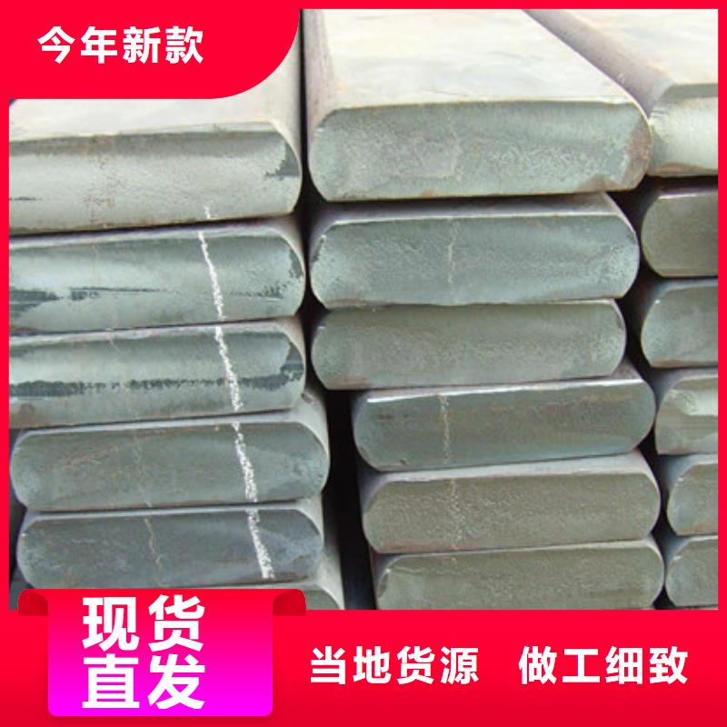 扁钢型材来图定制量大从优