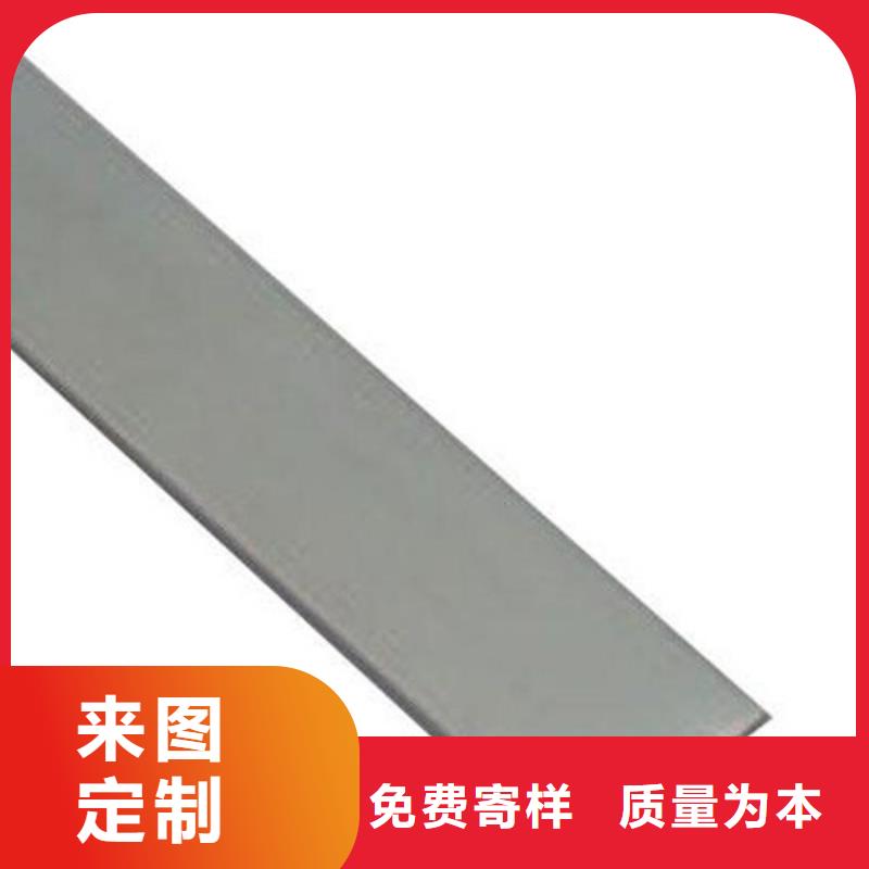 扁钢型材来图定制量大从优