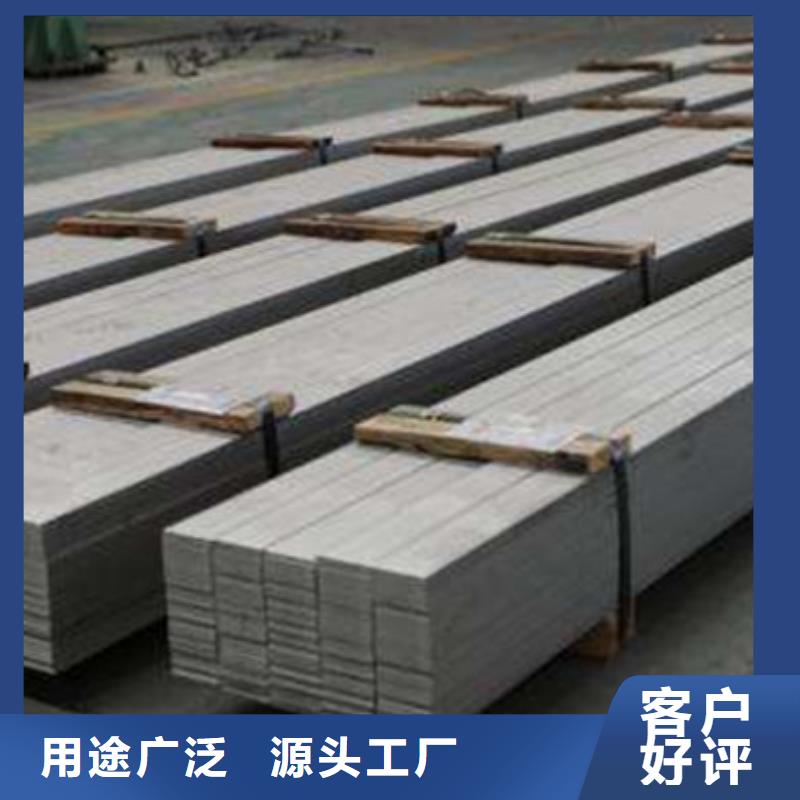 扁钢型材来图定制量大从优