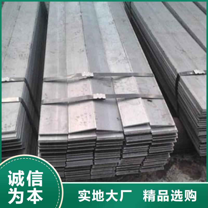 扁钢型材来图定制量大从优