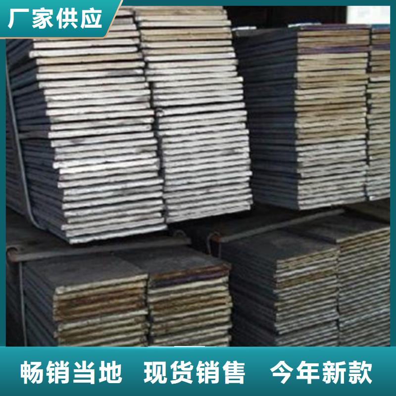 扁钢型材来图定制量大从优