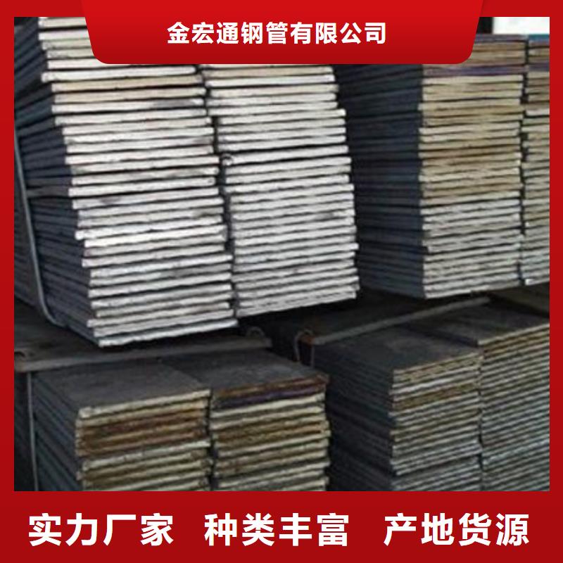 扁钢_H型钢严谨工艺