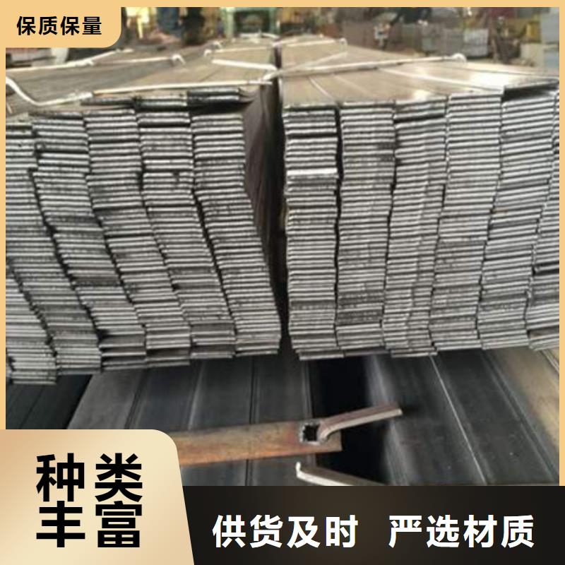 扁钢型材来图定制量大从优