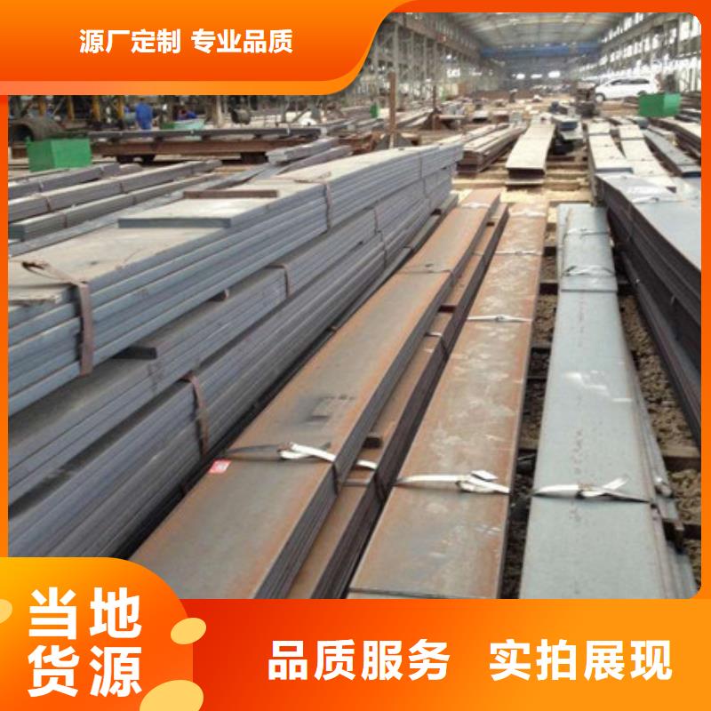 扁钢型材来图定制量大从优