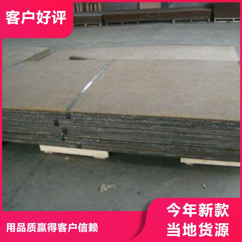 容器板槽钢品质优选