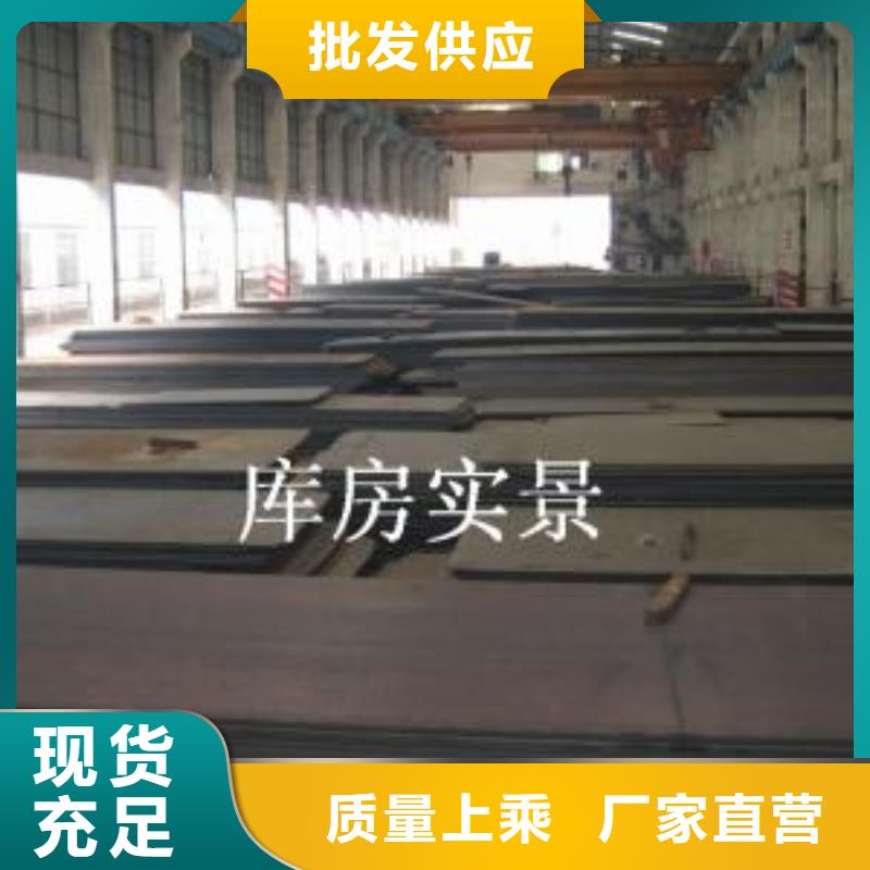 板材-视频-鲤城|洛江|厦门|漳州|三明|南平|龙岩|莆田金宏通板材_ 金宏通钢管(泉州市分公司)