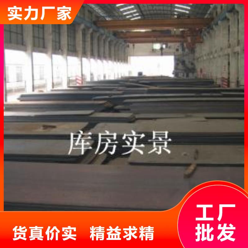 容器板规格表一手货源