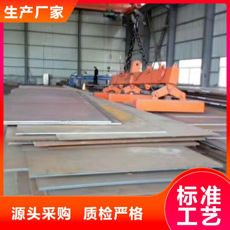 容器板槽钢品质优选
