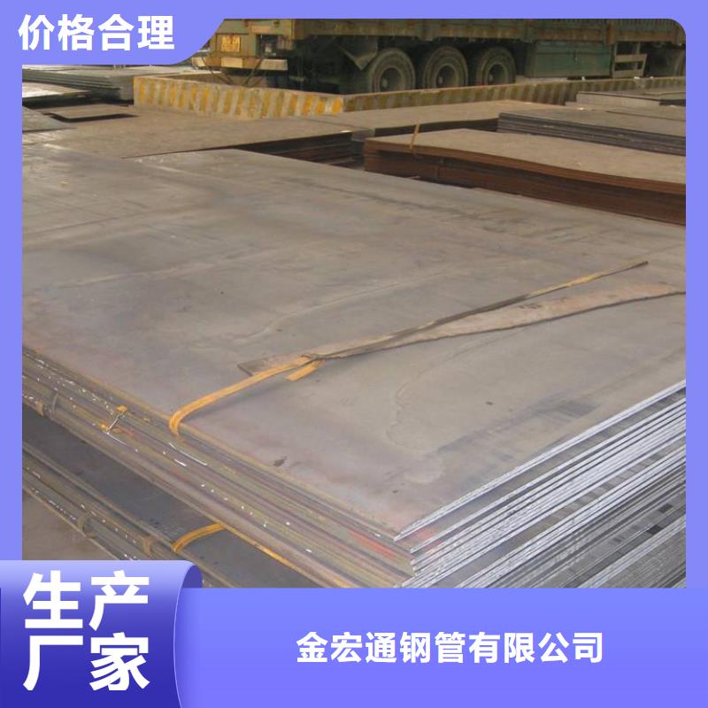 容器板型材随到随提