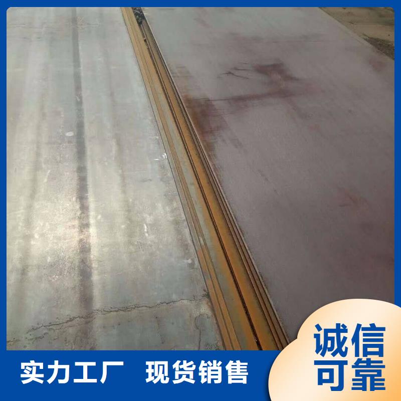容器板槽钢品质优选
