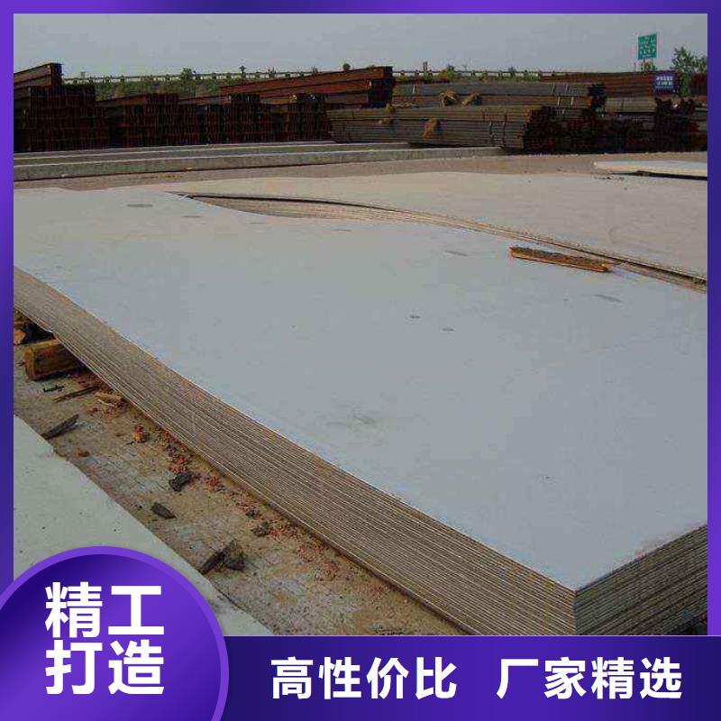 容器板槽钢厂家案例