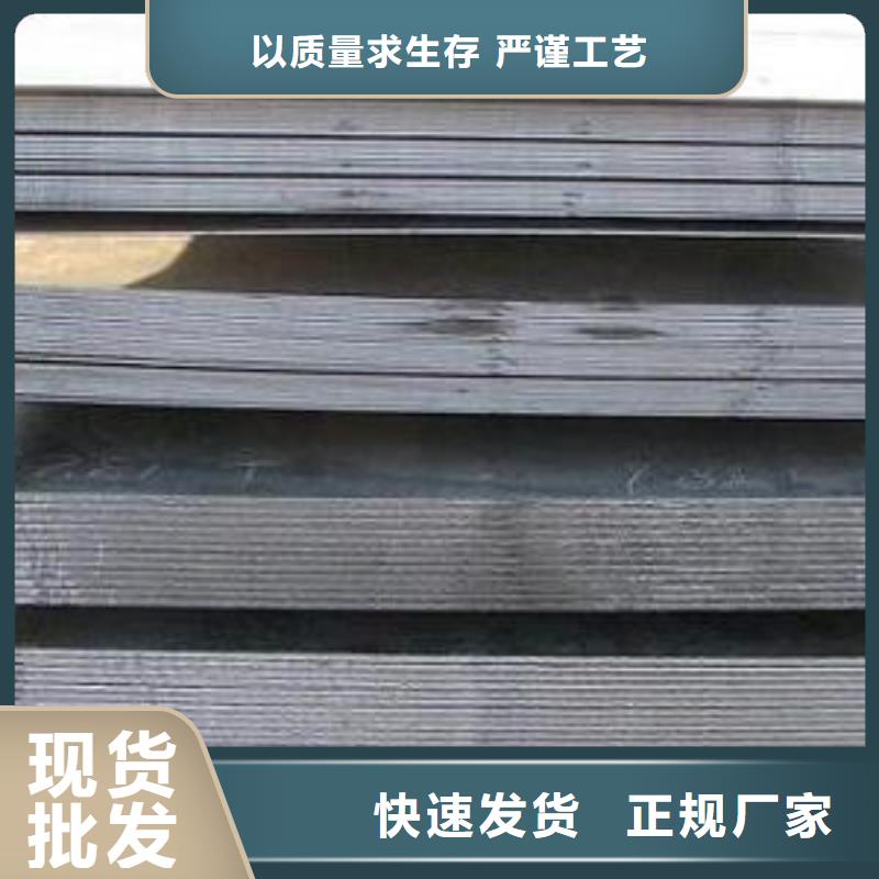 容器板规格表一手货源