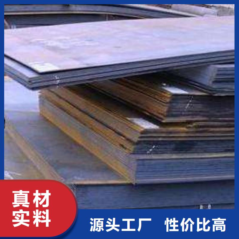 容器板规格表一手货源