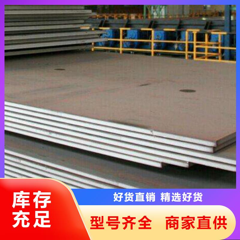 容器板型材随到随提