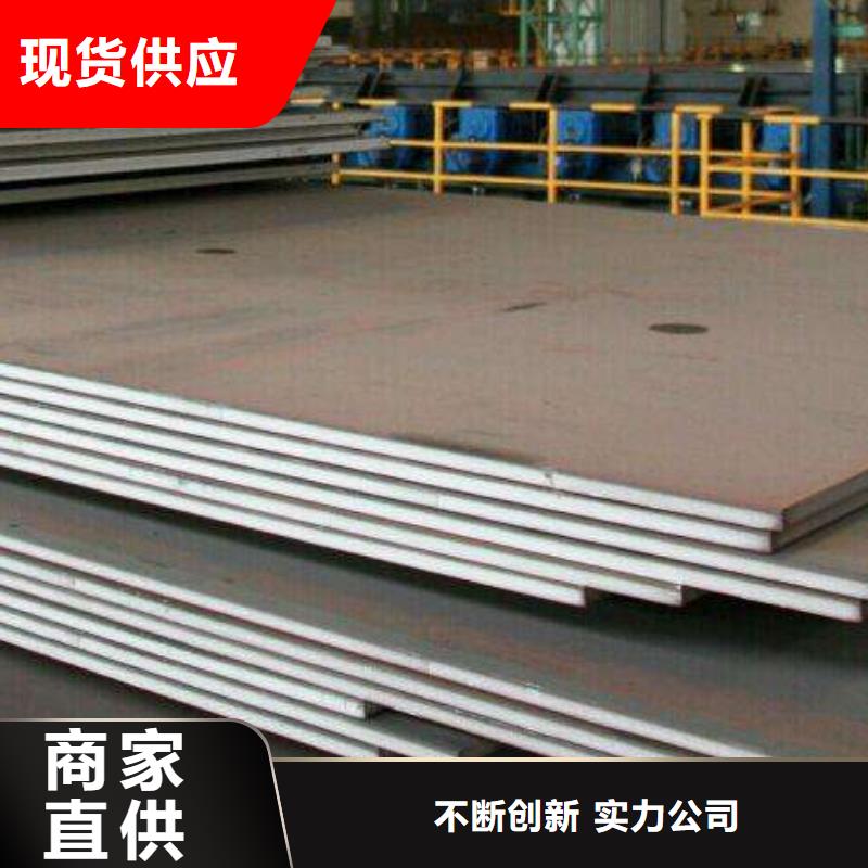 容器板槽钢品质优选