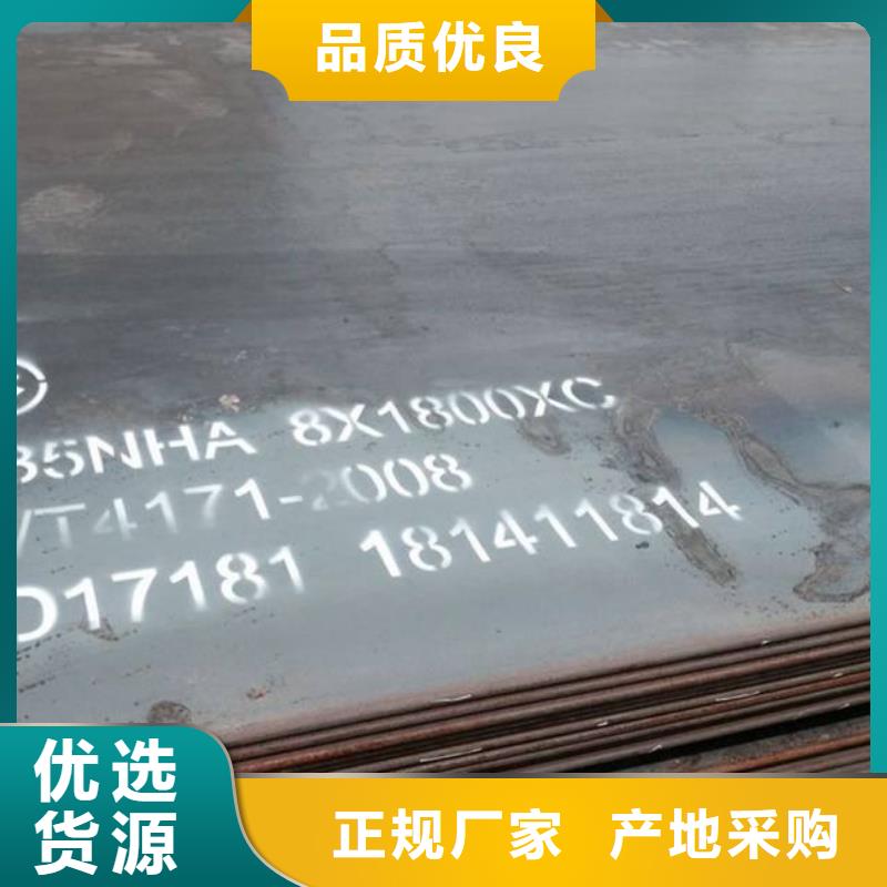容器板_H型钢打造行业品质