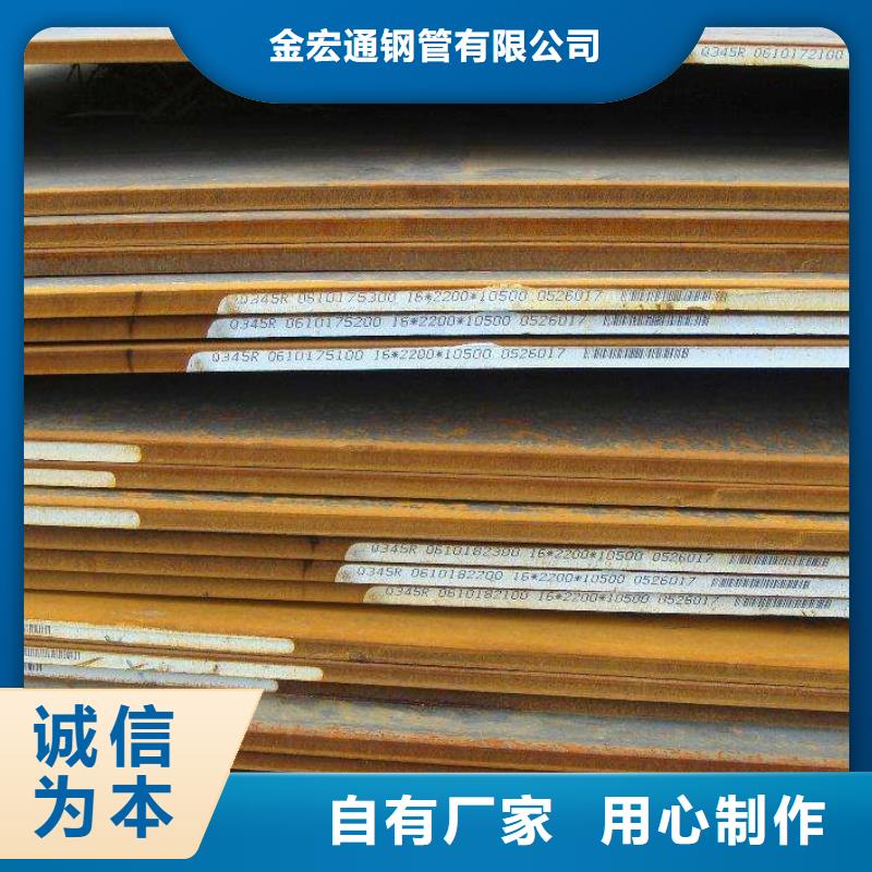 板材-视频-板材|湖北省鄂州市|华容|梁子湖|荆州|黄石|孝感|襄阳|十堰
